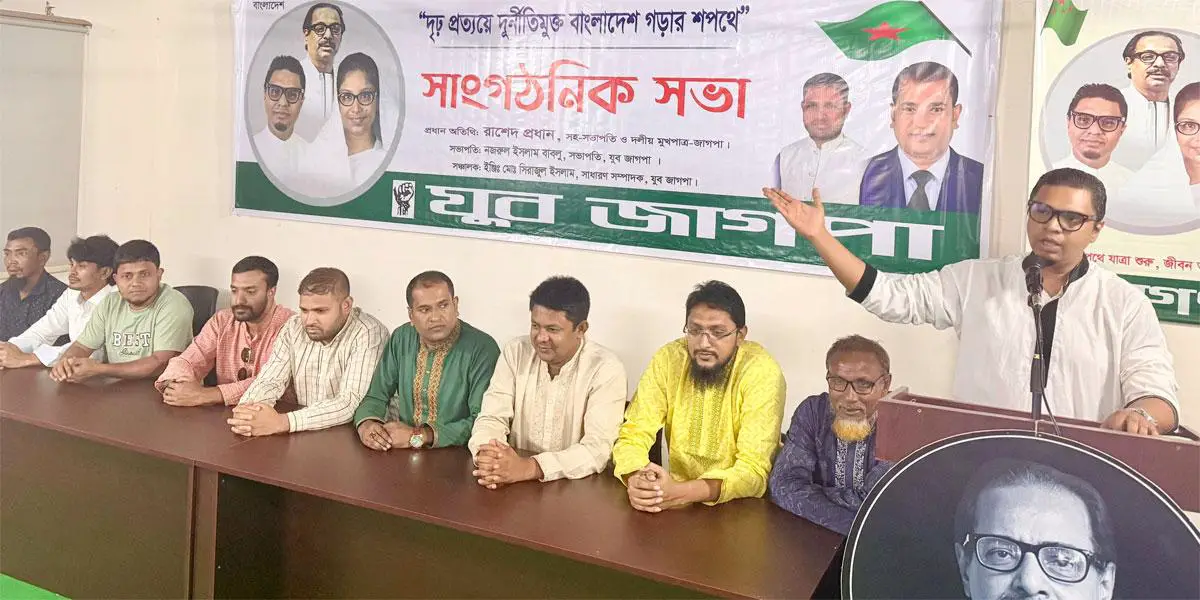 বাজেটে কালো টাকা সাদা করার সুযোগ আ. লীগের জন্য: রাশেদ প্রধান