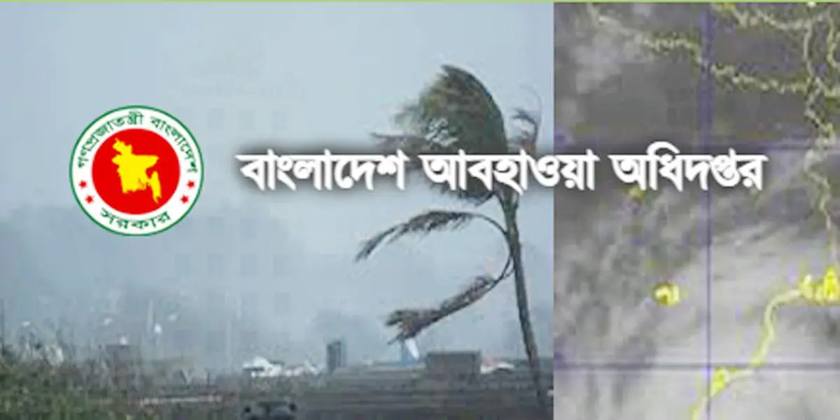যেমন থাকবে ঈদের দিনের আবহাওয়া