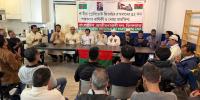 জিয়াউর রহমানের শাহাদাৎবার্ষিকীতে ফিনল্যান্ড বিএনপির আলোচনা ও দোয়া মাহফিল