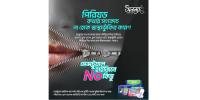 ফ্রেশ অনন্যার নতুন ওভিসি শেয়ার করলেই স্যানিটারি ন্যাপকিন ফ্রি