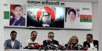 রাজনৈতিক দলগুলোর সঙ্গে আলোচনা ছাড়াই বাজেট দিয়েছে সরকার: বিএনপি