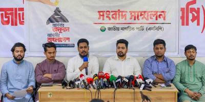এনসিপির আর্থিক নীতিমালা চূড়ান্ত, ‘ক্রাউড ফান্ডিং’ শুরু
