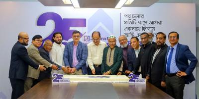 যমুনা ব্যাংকের ২৫ বছরে পদার্পণ