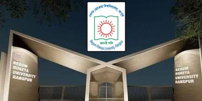 বেরোবিতে ঈদুল আজহার জামাত সকাল সাড়ে ৭টায়