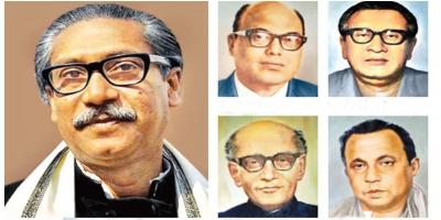 বঙ্গবন্ধু ও জাতীয় চার নেতা বীর মুক্তিযোদ্ধা