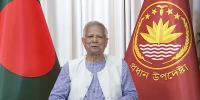 অর্থনীতির অধিকাংশ সূচক ইতিবাচক ধারায় ফিরেছে: ড. ইউনূস