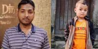 শাজাহানপুরে ঈদের নামাজে যাওয়ার পথে বাবা-ছেলে নিহত