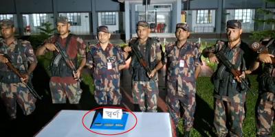 পাঁচবিবি সীমান্তে স্বর্ণের ৩ বার জব্দ