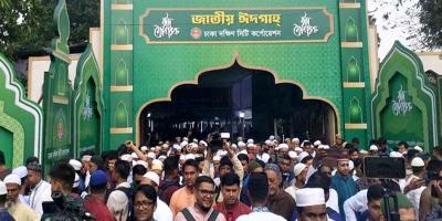 জাতীয় ঈদগাহে ঈদের প্রধান জামাত অনুষ্ঠিত