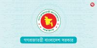 করোনা প্রতিরোধে স্বাস্থ্য অধিদপ্তরের নির্দেশনা