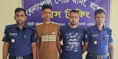 বেনাপোলে বিএনপি কর্মী হত্যায় ২ জন গ্রেপ্তার