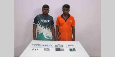 কুমিল্লায় অশ্লীল কনটেন্ট বিক্রি, সেনাবাহিনীর হাতে আটক ২