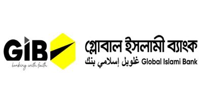 গ্লোবাল ইসলামী ব্যাংকে চাকরির সুযোগ