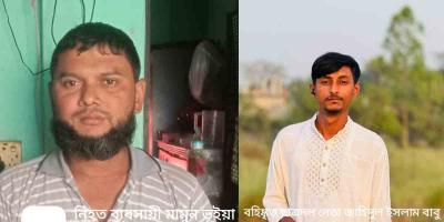 ছাত্রদল নেতার গুলিতে ব্যবসায়ী নিহতের ঘটনায় সেই নেতা বহিষ্কার