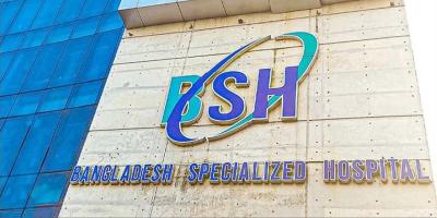 চাকরি দিচ্ছে বাংলাদেশ স্পেশালাইজড হাসপাতাল
