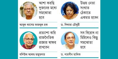 ইউনূস-তারেক বৈঠক: দূরত্বের অবসান হবে তো?
