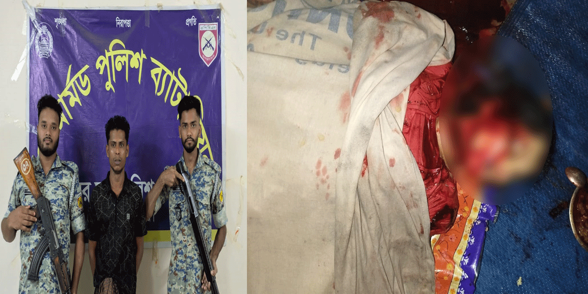 উখিয়ায় স্ত্রীকে গলা কেটে হত্যা, স্বামী আটক