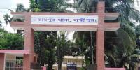 লক্ষ্মীপুরে মাদক সেবনে বাধা দেওয়ায় বাবাকে কুপিয়ে হত্যা