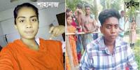 জামালপুরের শাহনাজ এখন তুহিন