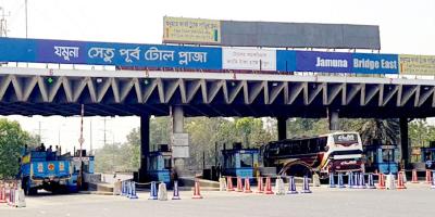যমুনা সেতুতে ২৪ ঘণ্টায় ২ কোটি ১৩ লাখ টাকা টোল আদায়