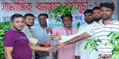 যশোরে নবচেতনা’র বনায়ন ক্যাম্পেইন শুরু