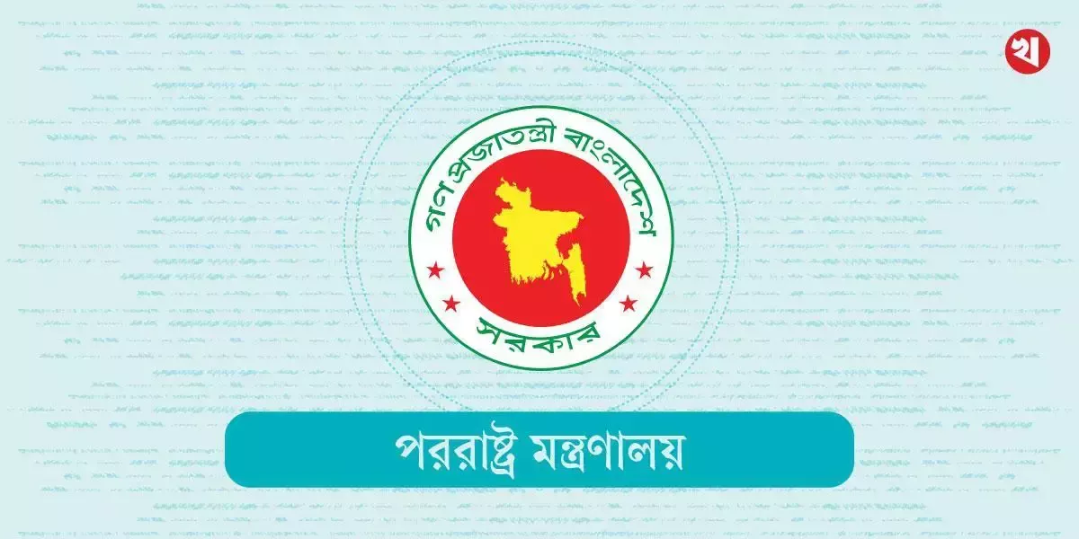 ইরানে ইসরায়েলের হামলার নিন্দা বাংলাদেশের