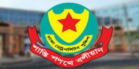 বিচারপতির বাসভবন এলাকায় সভা-সমাবেশে নিষেধাজ্ঞা