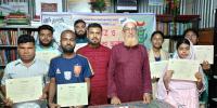টাঙ্গাইলে সেরা পাঠকরা পেলেন সনদ ও পুরস্কার