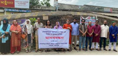 সোনারগাঁয়ে প্রাচীন স্থাপত্যকীর্তি ‘কোম্পানিকা সেতু’ রক্ষার দাবিতে মানববন্ধন