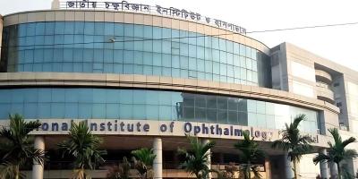 জাতীয় চক্ষু হাসপাতালের সব সেবা চালু