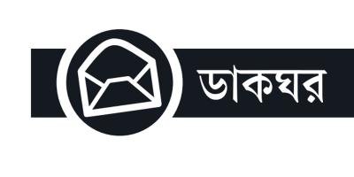 ফ্যাটি লিভার নিয়ে আতঙ্ক নয়, প্রয়োজন সচেতনতা