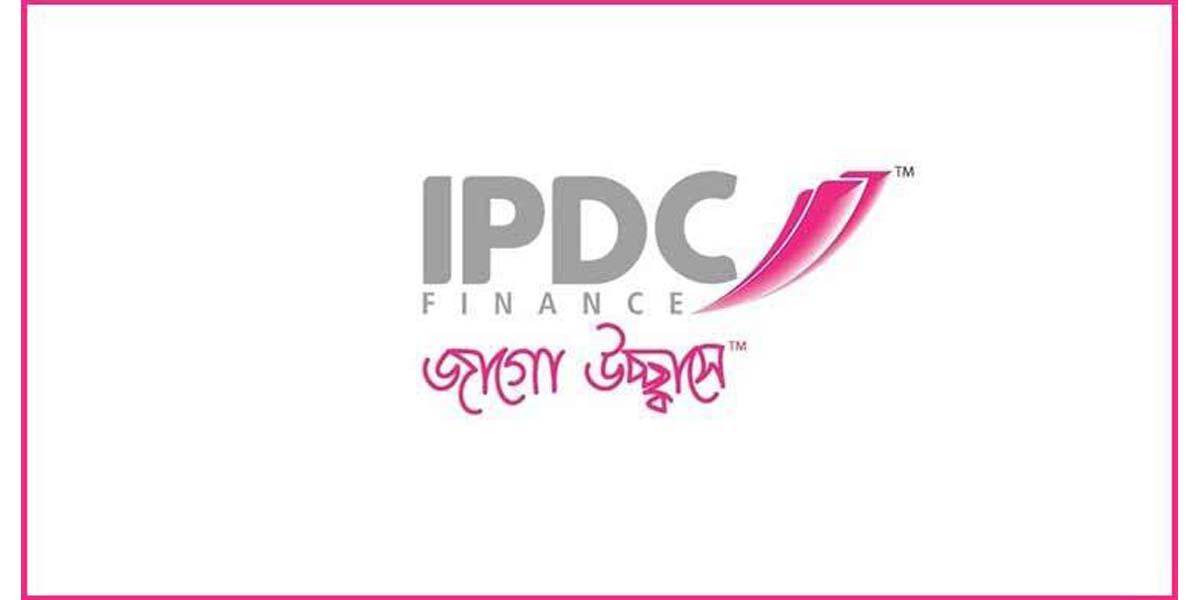 আর্থিক প্রতিষ্ঠানে চাকরির সুযোগ