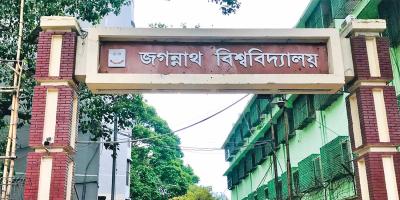 মেধাবী প্রকল্পে জবি শিক্ষার্থীদের সাক্ষাৎকার শুরু