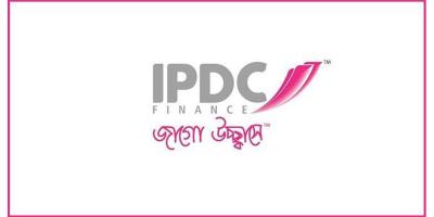 আর্থিক প্রতিষ্ঠানে চাকরির সুযোগ