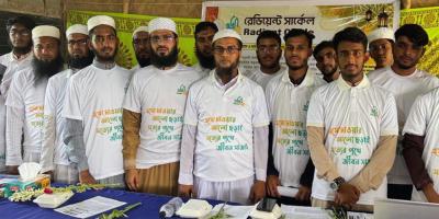 রেডিয়েন্ট সার্কেলের ঈদ আড্ডা