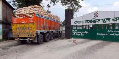 সোনামসজিদ স্থলবন্দরে আমদানি-রপ্তানি শুরু