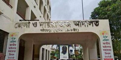 শরীয়তপুর আদালত চত্বর থেকে পালাল ২ আসামি