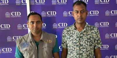 রাশিয়া-ইউক্রেন যুদ্ধে পাঠানো মানব পাচার চক্রের মূল হোতা গ্রেপ্তার