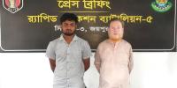 জয়পুরহাটে কষ্টিপাথরের বিষ্ণুমূর্তিসহ গ্রেপ্তার ২