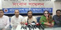 ঈদুল আজহায় ৩৭৯টি সড়ক দুর্ঘটনায় নিহত ৩৯০