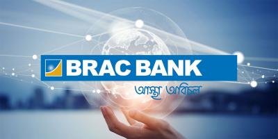 প্রথম প্রান্তিকে ব্র্যাক ব্যাংকের মুনাফা ১৪৩২ কোটি টাকা