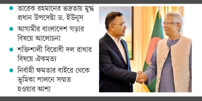 নির্বাচনের সময় নিয়ে বিবৃতি প্রস্তুত হয় দুদিন আগেই