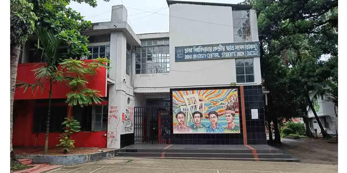 ডাকসু নির্বাচনে ১০ রিটার্নিং কর্মকর্তা নিয়োগ