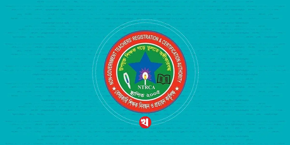 ১ লাখ শিক্ষক নেবে সরকার