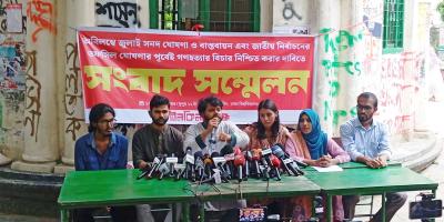 ২৫ জুনের মধ্যে জুলাই সনদের দাবি