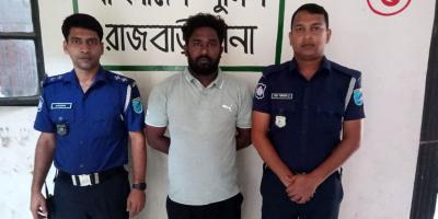 রাজবাড়ীতে চিহ্নিত সন্ত্রাসী ইনসান গ্রেপ্তার