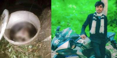 নিখোঁজের ৩দিন পর সেপটিক ট্যাংকে মিলল শিক্ষার্থীর অর্ধগলিত মরদেহ