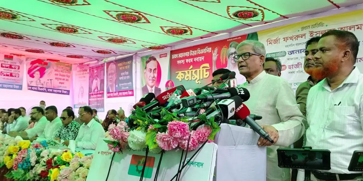 সদস্য নবায়নে যেন আওয়ামী লীগের কেউ না ঢুকে: মির্জা ফখরুল