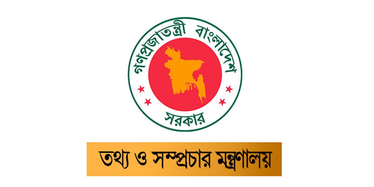 অসচ্ছল ১৪৪১ সাংবাদিক পরিবারকে ৭ কোটি ৭৩ লাখ টাকার আর্থিক সহায়তা
