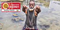 লবণাক্ততায় কমেছে ফসলের উৎপাদন, তাপপ্রবাহে মরছে মাছ